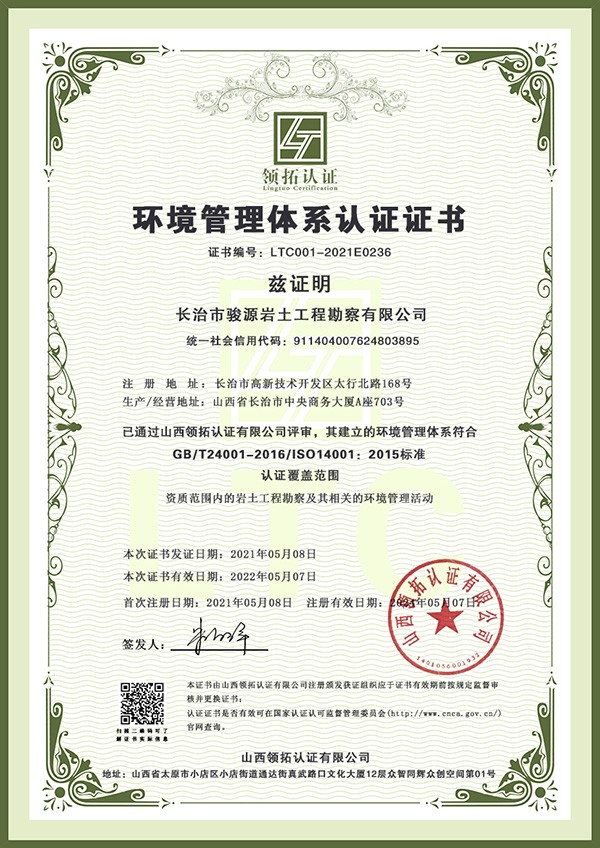 http://www.chizhoukaisuogs.com/zizhirongyu/897.html