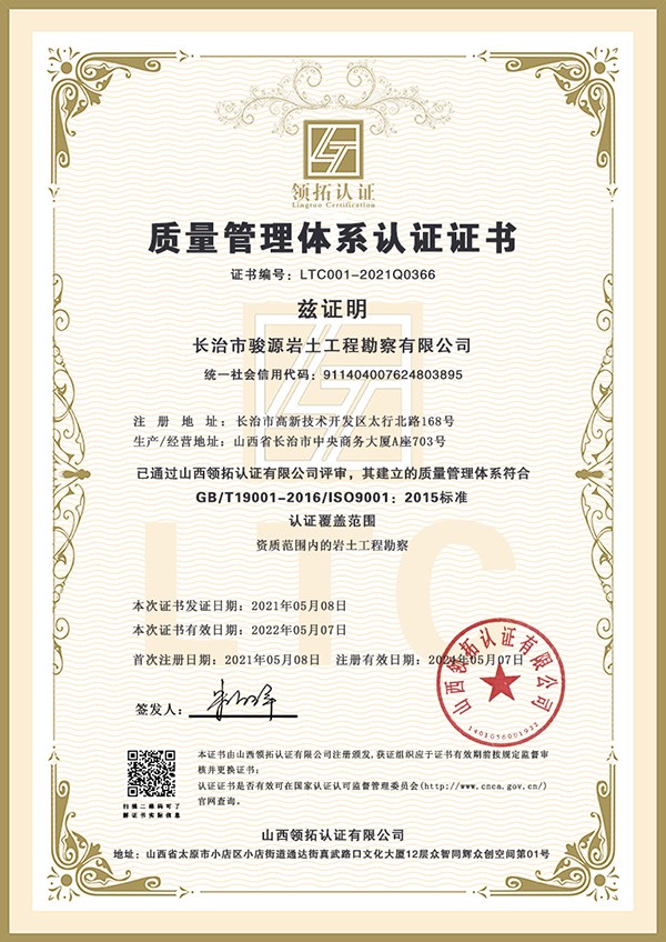 http://www.chizhoukaisuogs.com/zizhirongyu/901.html