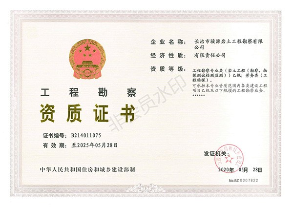 http://www.chizhoukaisuogs.com/zizhirongyu/896.html