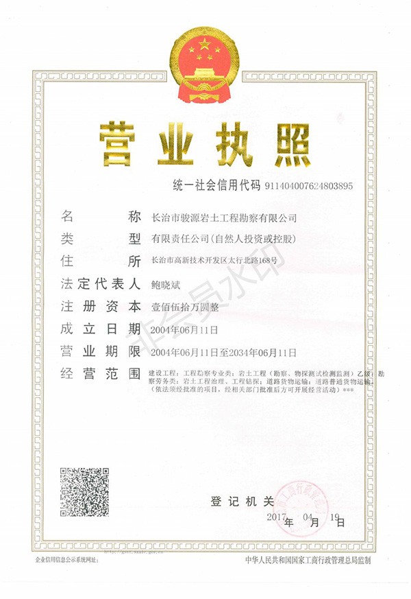 http://www.chizhoukaisuogs.com/zizhirongyu/899.html